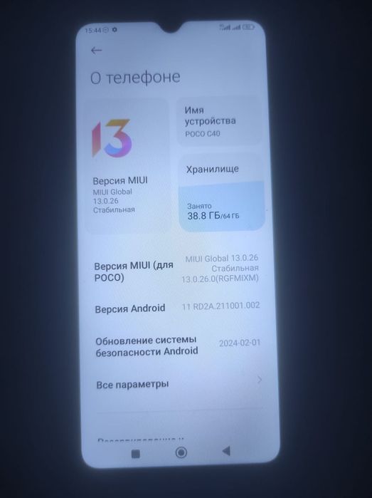 Срочно Poko s40 сатылады