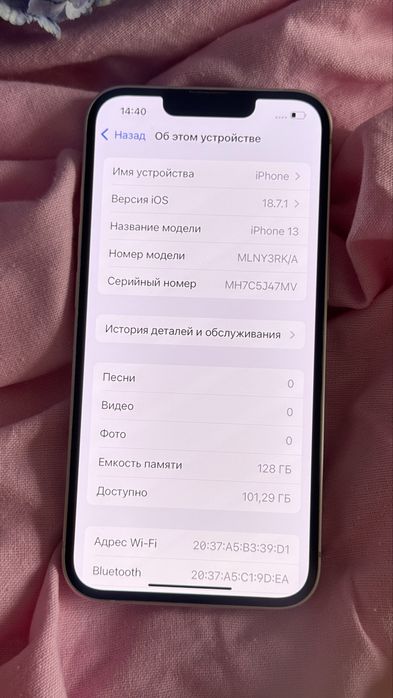 Айфон 13 phone 13