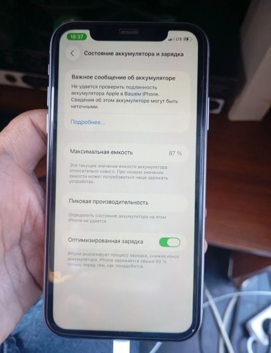 Iphone 11  orqasi alishgan ekranida ozgina dog'i bor ko'rinmaydi