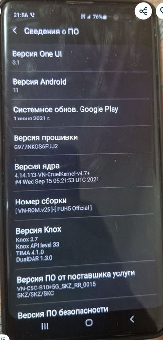 Самсунг S10 корея индрайвер прошитый с программой