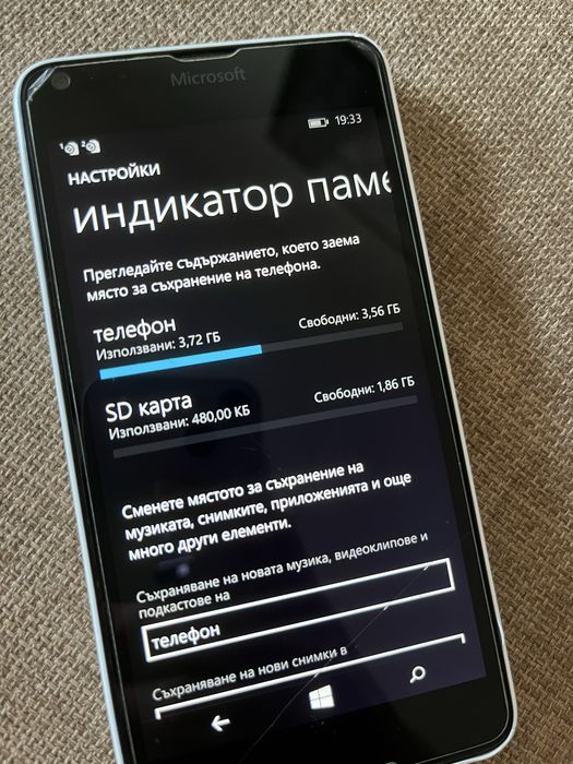 Смартфон Windows Phone/Microsoft Lumia 640 Dual SIM