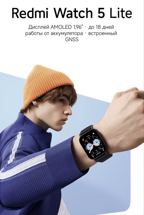 Redmi watch 5 lite Умные смарт часы  Xiaomi Доставка есть!