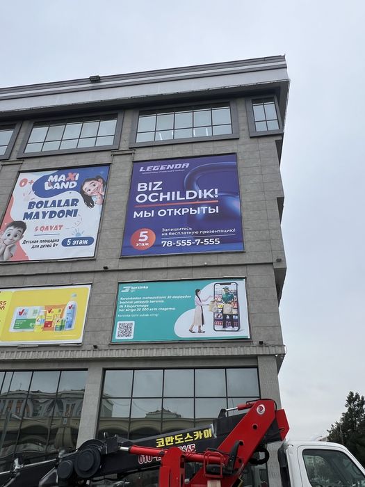 Печать Баннеров |24/7| Banner pechat | Банер | Baner | Poligrafiya |