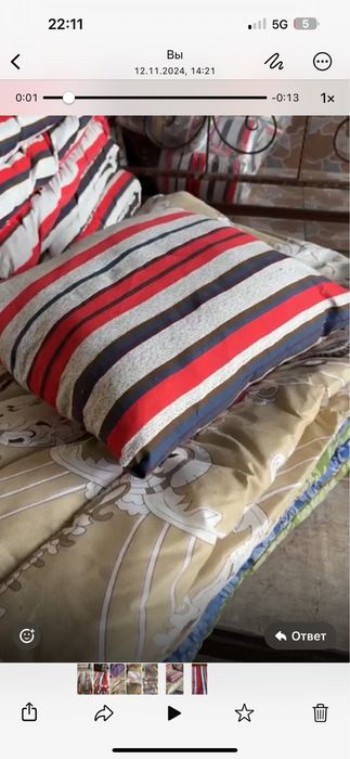 Рабочий комплект