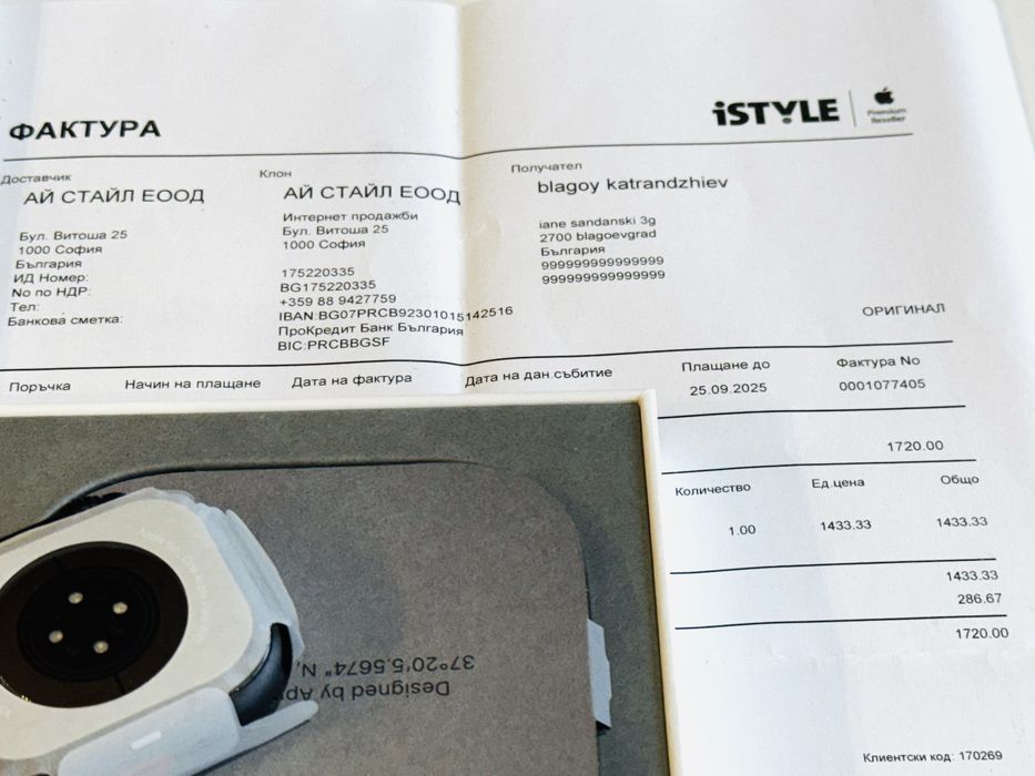 НОВ! Apple Watch Ultra 3 49MM Black Black/Charcoal Гаранция 2 години