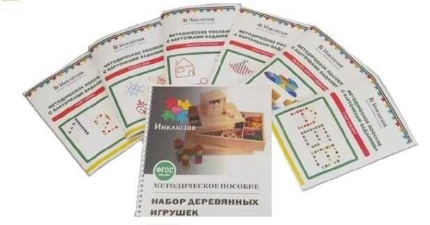 Обучающий набор из дерева "Дары Фребеля"
