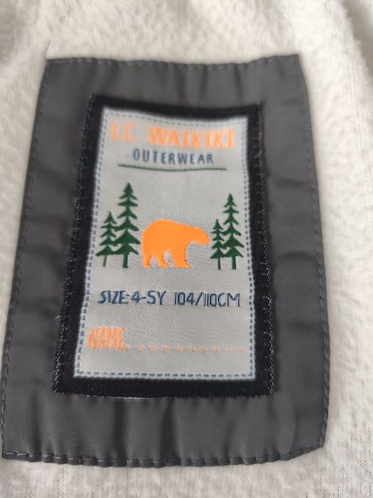 Куртка для мальчика