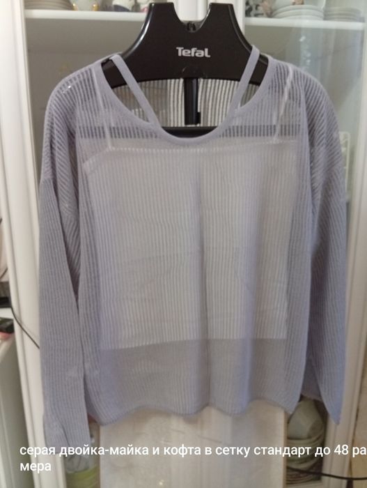 Продажа разных трендовых вещей