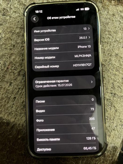 IPhone 13 с гарантиям 128 гб