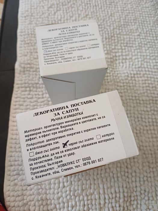 Дизайнерски поставки за сапун от декоративен бетон с канал за отичане