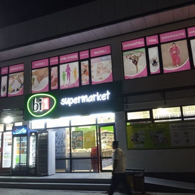 Нежылой помещения 120кв