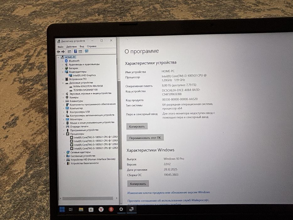 Продам ноутбук асер
