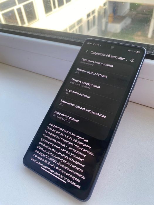 Samsung S20FE 5G 128/6