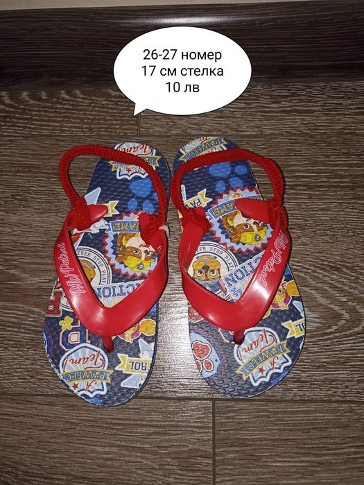 Обувки за момиче 27 номер Nike, HM, Sinsay, Cerda