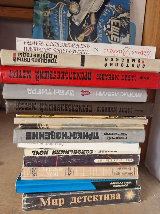 Книги художественные.