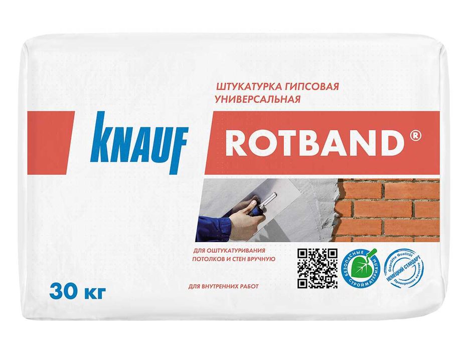 Штукатурка гипсовая универсальная КНАУФ-РОТБАНД/ROTBAND