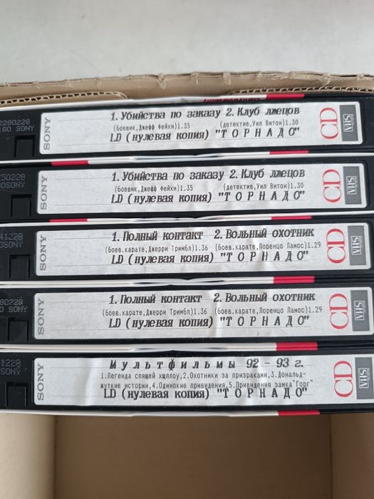 Видеокассеты SONY