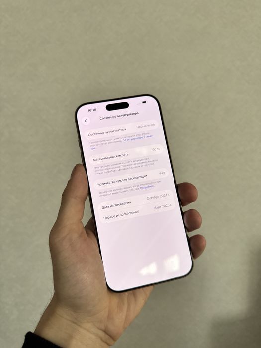 iPhone 16 Pro Max | 256Gb | 90%