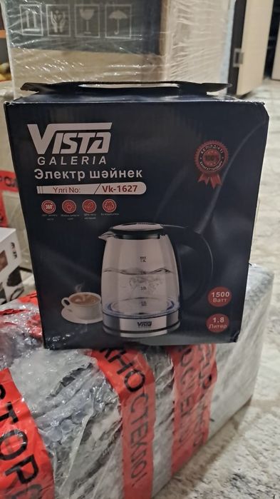 Продам  сковороду и блендер