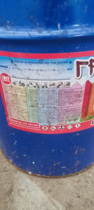 Грунтовка серая 80 кг