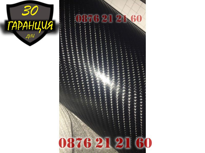 НОВО!! 4D CARBON Много размери карбон карбоново фолио автомобилно 4Д