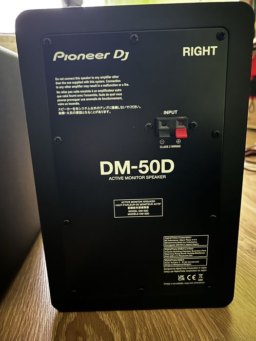Колони Pioneer DJ DM-50D