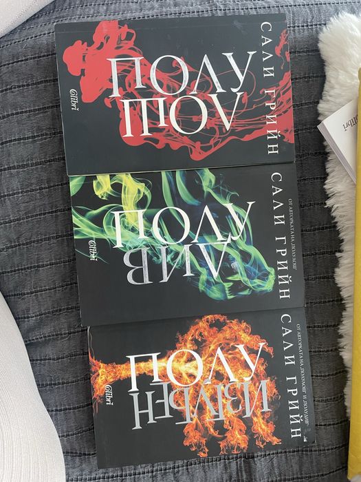 Запазени книги , съвременна литература