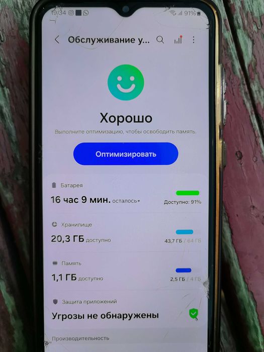 Продам телефон Самсунг А13