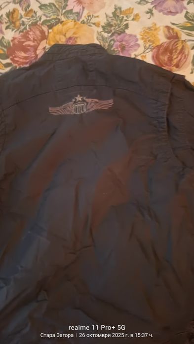 Яке зимно пролетно