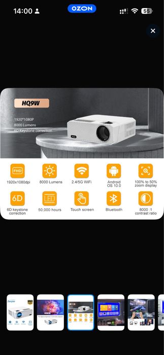 Проектор Everycom HQ9W на андроиде