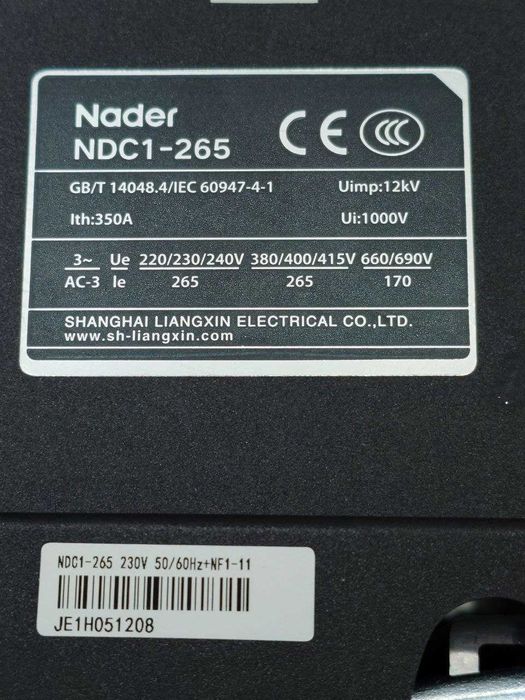 Контактор 350А 3P Nader NDC1-265 + NO/NC модул