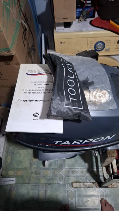 Лодочный мотор 9.9(15)