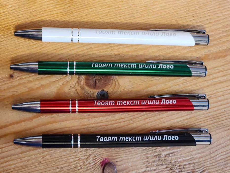 Лазерно гравиране на метални химикалки – подарък и реклама