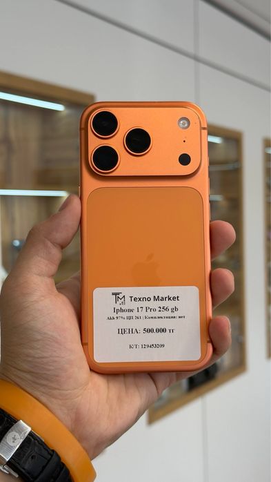 iPhone 17 Pro | 256 GB