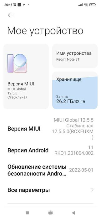 Redmi not 8 T  sotladi