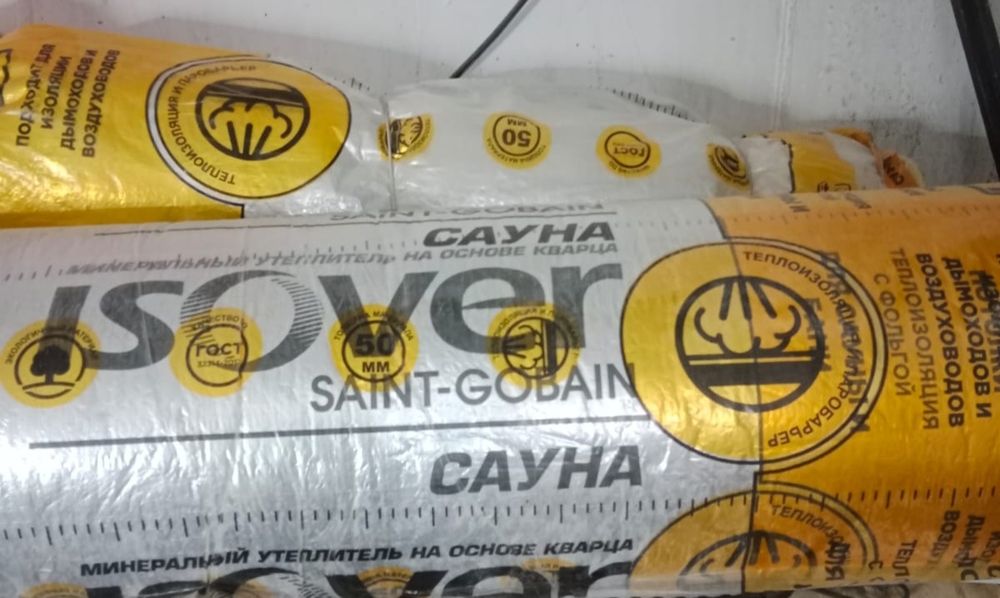 Продам утеплитель Изовер Сауна с фольгой