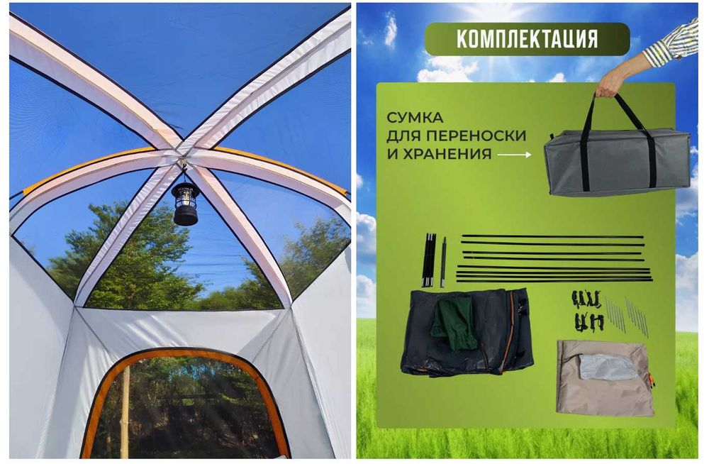 Palatka-4,15x2,28x1.85 метр 6 местный Доставка бесплатно