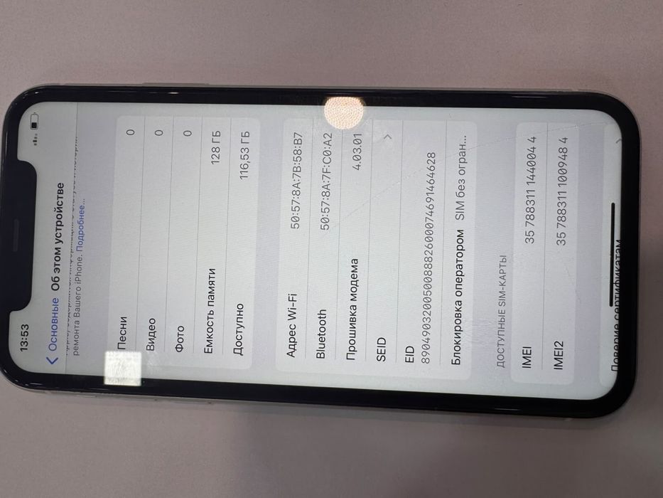 Продам АЙФОН 11 в отличном состоянии