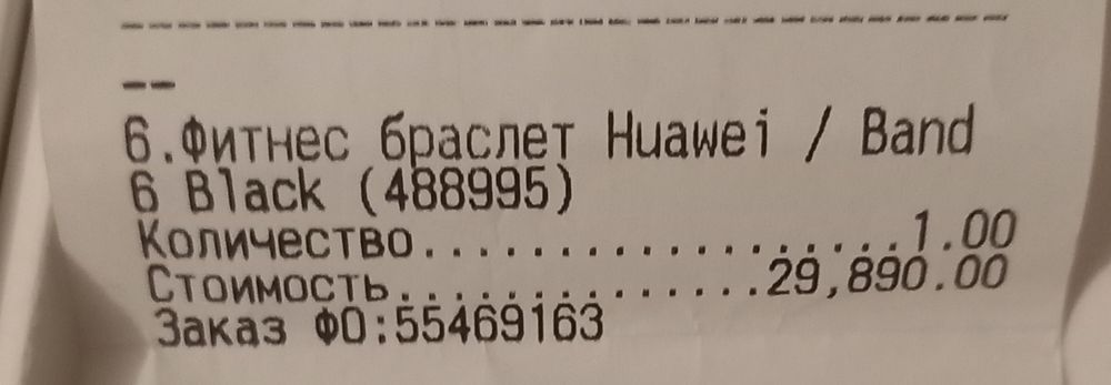 Смарт часы Huawei band 6 Black