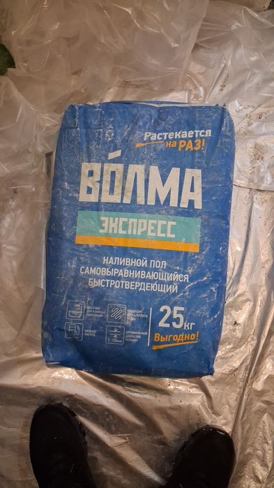 Продам наливной пол