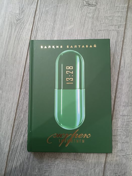 Продам книги кажд