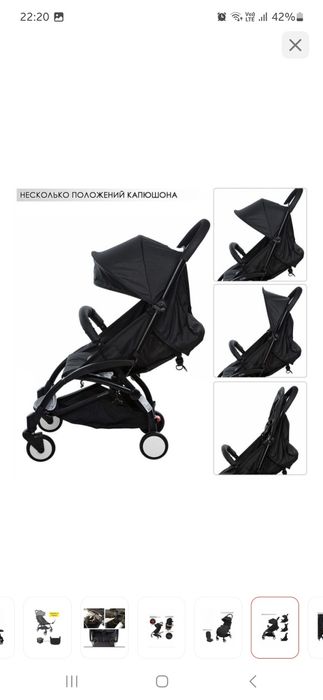 Коляска прогулочная Bbyuyu