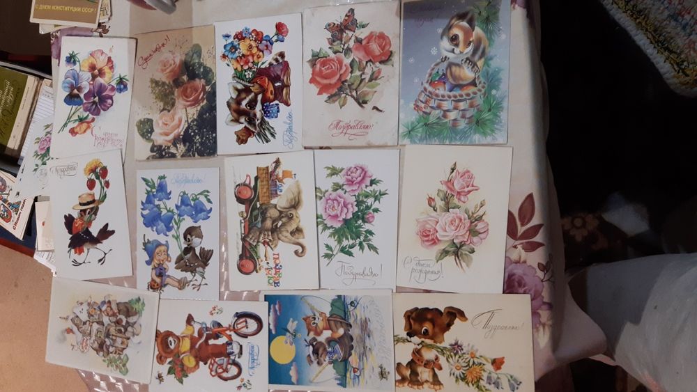 Открытки СССР