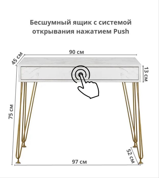 Продам консоль с зеркалом.