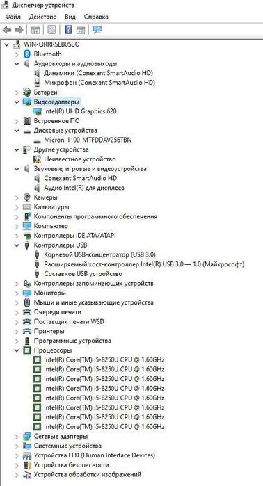 Ноутбук Asus VivoBook S510U Intel Core i5/8GB RAM/256GB SSD