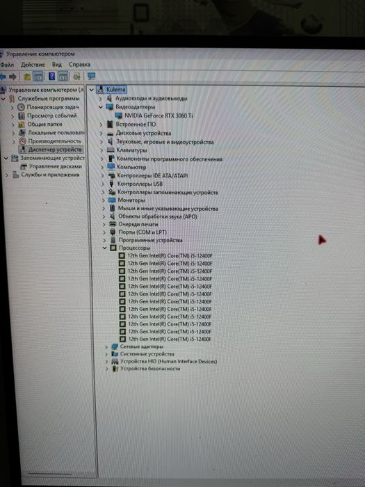 Мощный игровой компьютер