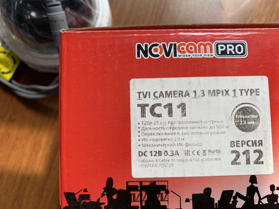 Видеокамера