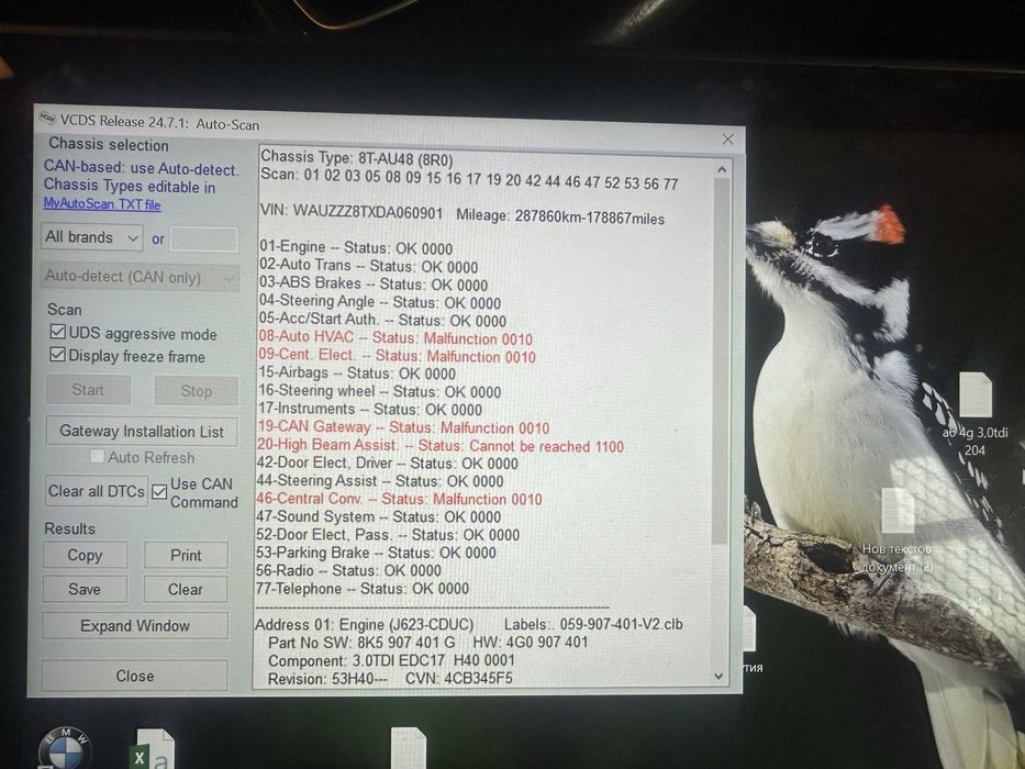 Audi a5 на части 3.0TDI S-line facelift