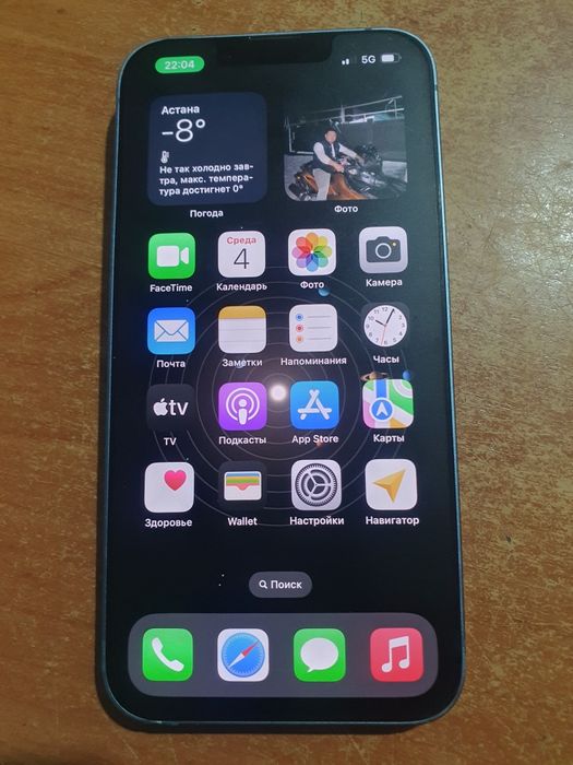 IPhone 14 идеал торг
