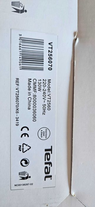 Вакуумен уред Tefal Vacupack Plus.     Модел: Tefal VT256070.